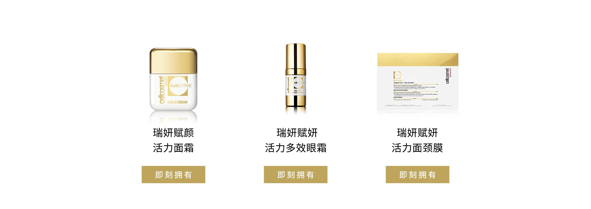 瑞妍RYAN·精细化皮肤管理空间环境与项目参考